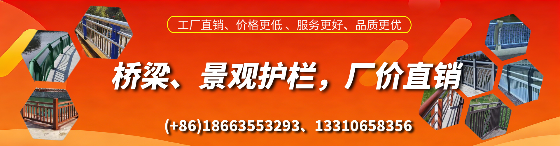 大庆桥梁护栏生产厂家